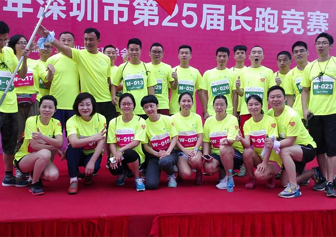 高时集团员工参加深圳市第25届长跑竞赛
